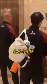 晚空记忆一家人整整齐齐，最好的莎头与小杨，真的很治愈。国乒扬州乒乓球全锦赛莎头杨广弟