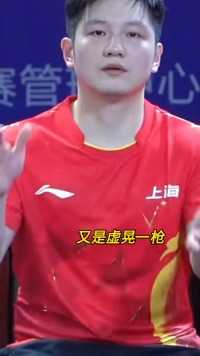 樊振东握手鼓掌都已学会虚晃一枪，于子洋被东哥欺负的都笑了，樊振东真的太可爱了。扬州乒乓球全锦赛国乒樊振东荆棘之上