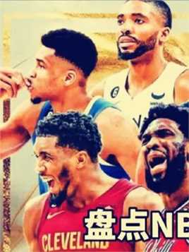 比硬度我不行，比软第一名！盘点NBA现役十大打球最软球星 #NBA #恩比德 #唐斯 #湖人