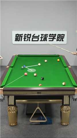 打台球中的小技巧，给对手制造麻烦也是一种战术#台球