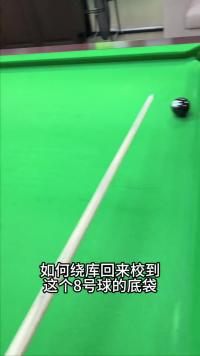 绕库走位老失误？主要是因为线路不清晰，先来学习这3条线路吧#台球教学#台球技巧#台球#全民杆法秀
