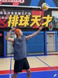 排球打水瓶一次成功！ #排球少年青春不散场  电影排球少年垃圾场决战 #挑战