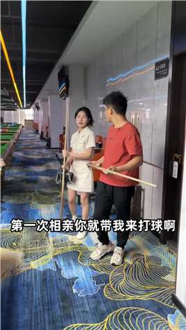 按规矩打球不好吗？相亲对象为什么生气离开了呢？#台球 #台球是一种生活 #台球路人局 #体育 