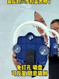 孩子最后的三步扣篮太帅了 #居家锻炼 #运动 #幼儿篮球家里玩 #感统训练 #篮球架