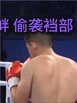 黑人选手擂台疯狂嘲讽，吐舌挑衅使阴招，山东猛男当场暴揍小黑子#拳击 #综合格斗 #自由搏击 