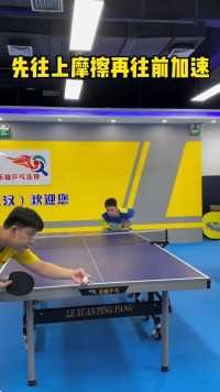 拧拉上手占据主动 #乒乓球