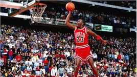 盘点篮球之神乔丹生涯最强扣篮集锦，乔丹不愧被称为神，太炸裂了！