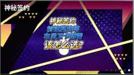 神秘签约前锋莫拉塔以及右后卫卡博雷该怎么选？ #fc足球世界 #fifa足球世界 #fifa足球 #神秘签约 #足球