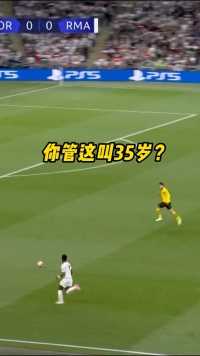 《三旬后卫守球门》 # 欧冠＃欧洲杯